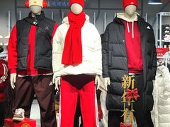 -杉杉奥特莱斯广场(哈尔滨店)