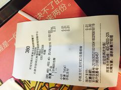 账单-麦当劳(铜锣湾店)