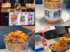 -大学城夜市