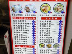 -银记肠粉店(北京路店)