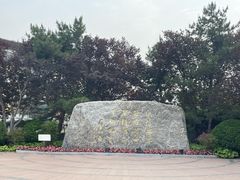 -北京国家会计学院