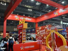 -重庆国际会议展览中心
