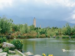 -崇圣寺三塔文化旅游区