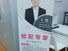 -声望听力助听器(东方路店)