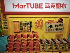 -成都银泰中心in99