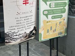 -赵记素斋·绿豆馅饼(钟楼小区店)