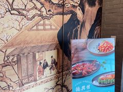 -德兴馆(广东路总店)