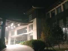 -北京瑞麟湾温泉度假酒店