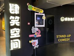 -逸道(益丰·外滩源店)