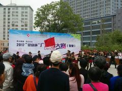 -雁滩公园