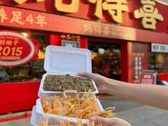 -蚝得喜海鲜(东城店)