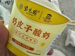 -紫光园清真北京小吃(正阳大街店)