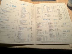 -荣小馆(杭州大厦店)