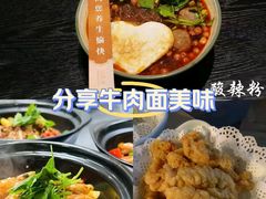 -和子足浴SPA会馆(东方之门店)