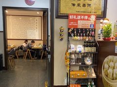 -老绥元烧麦·家常菜(桥华店)