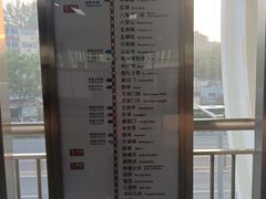 -梨园(地铁站)