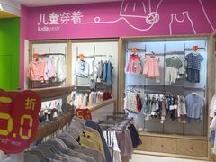 -万达广场(福州金融街店)