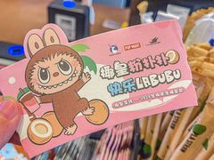 -瑞幸咖啡(江汉路中山大道店)