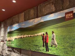 -巴奴毛肚火锅(龙湖锦艺城店)