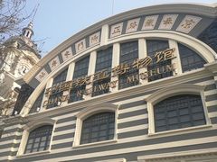 -中国铁道博物馆(正阳门馆)