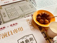 -憶廟街 X 沙角邨(太古城店)