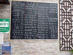 -呼吸森林·生态农庄农家乐私房菜