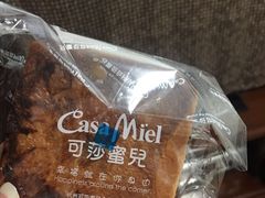 -可莎蜜兒(登云路店)