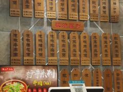 -保儿牛肉面(万象城店)