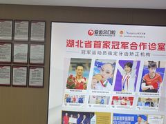 -爱齿尔口腔医院(中南院)