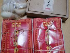 榛子丹-祥禾饽饽铺·中式糕点(天津河东美福园店)