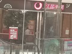 -红蕃干锅·脆皮香辣虾(南屏街金鹰店)