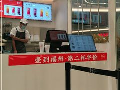 -壶见(苏宁广场B区店)