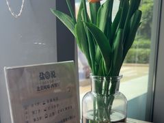 -盐说Salt Talk北美风味西餐厅(海上世界店)
