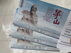 -句容茅山景区