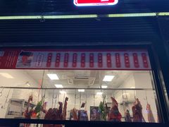 门面-八合里牛肉火锅(新洲店)