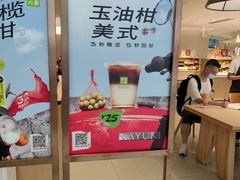 -奈雪的茶(中华广场店)