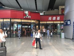 门面-肯德基(北京南站店)