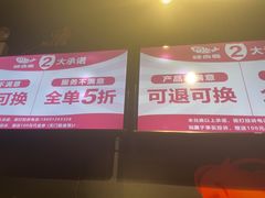 -辣尚瘾·烤鱼·新川菜(交大直营店)