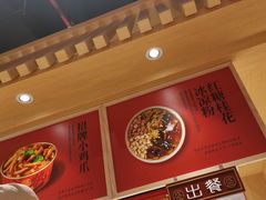 -盛香亭热卤(欢乐港湾店)
