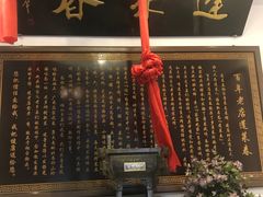 门面-蓬莱春(芝罘店)