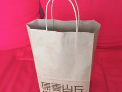 -原麦山丘(望京小街店)