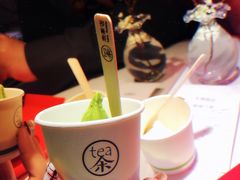 芥末冰激凌-茶是一枝花泡茶店