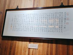 -荷风细雨·中国茶宴(碧云店)