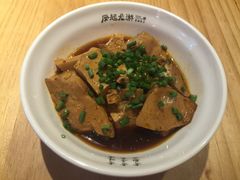 小葱卤豆腐-凤起龙游老面包子(凯德晶品店)