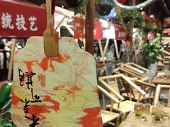 -顺兴老茶馆·精品川菜(世纪城店)