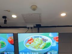-蒙自源米线大王(东站店)
