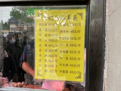 -洪记白水羊头(天坛店)