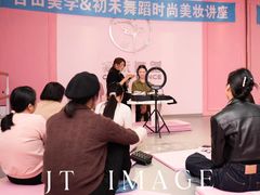 -吉田美学化妆美甲摄影培训(宁波校区)
