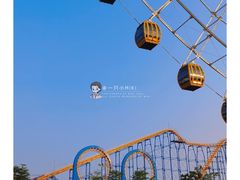 -汕头星城湾欢乐世界