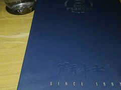-斗牛士牛排(南京东路店)